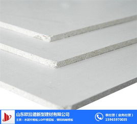 富陽歐拉德建材 高清呈現防火氧化鎂板，構筑現代建筑安全之選